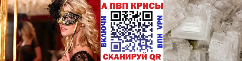 Где можно купить наркотики Терек гидра ССЫЛКА МЕФ Каннабис Cocaine АМФЕТАМИН