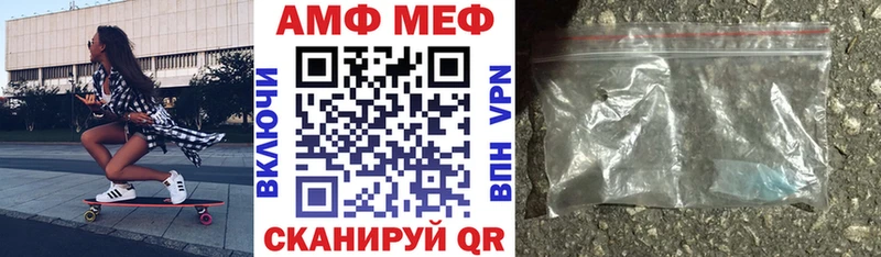Амфетамин Розовый Терек