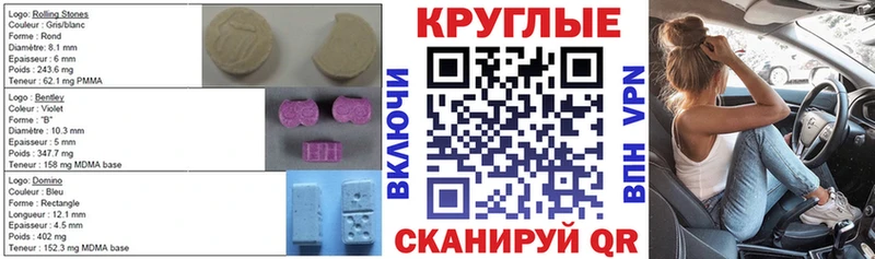 ЭКСТАЗИ 300 mg mega вход Терек