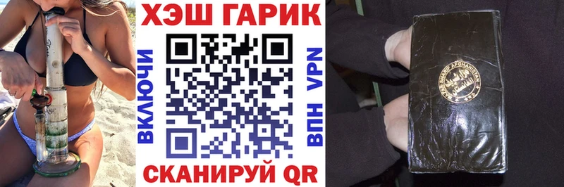 ГАШИШ гашик  shop состав  Терек 