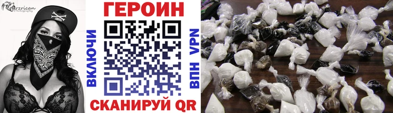 мориарти телеграм  Терек  ГЕРОИН белый 