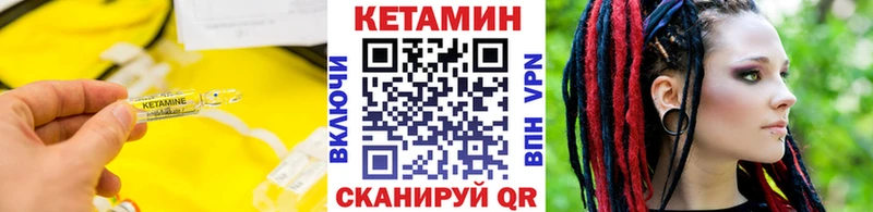 Кетамин ketamine  Терек 