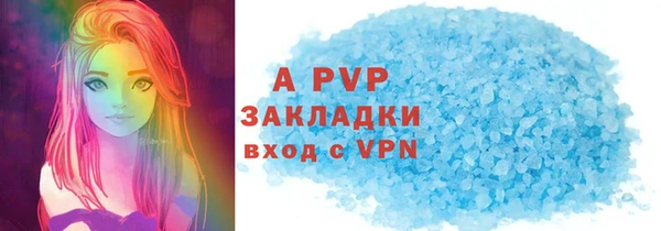 мет Абаза