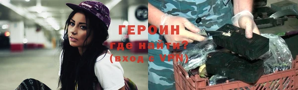 спайс Абинск