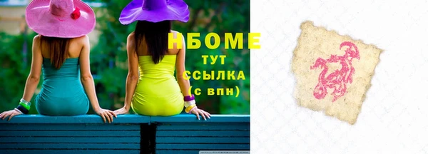 спайс Абинск