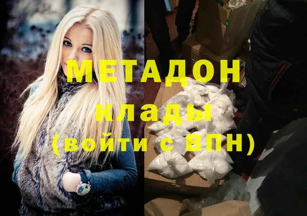 не бодяженный Абдулино