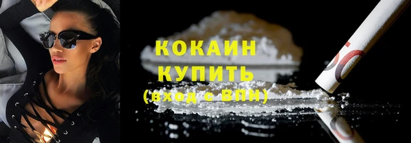 спайс Абинск