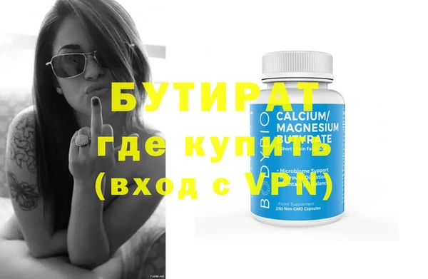 не бодяженный Абдулино