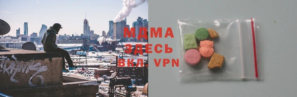 мет Абаза