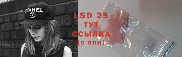 спайс Абинск