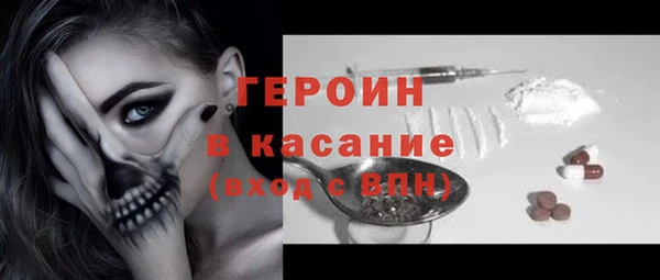 спайс Абинск