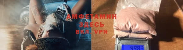 мет Абаза