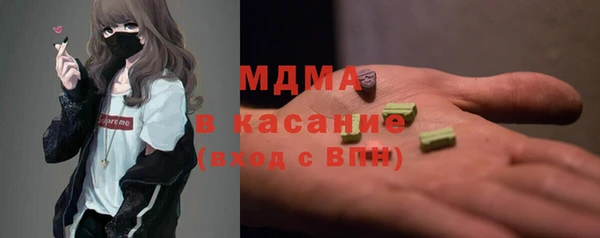 спайс Абинск