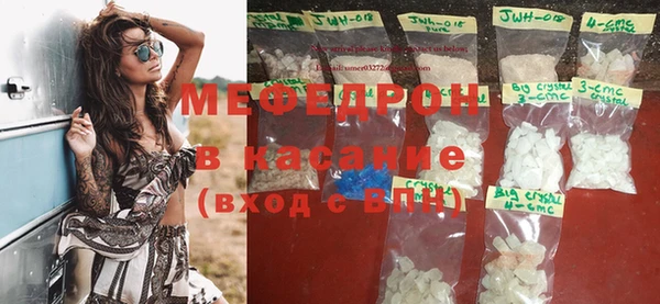 спайс Абинск