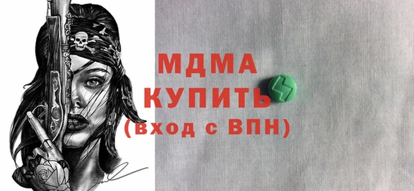 не бодяженный Абдулино