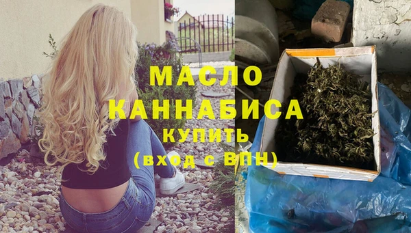 спайс Абинск
