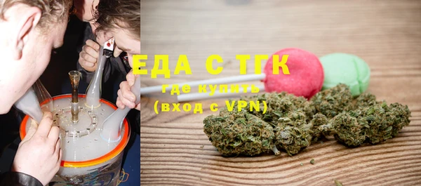 мет Абаза