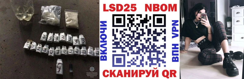 LSD-25 экстази ecstasy Терек