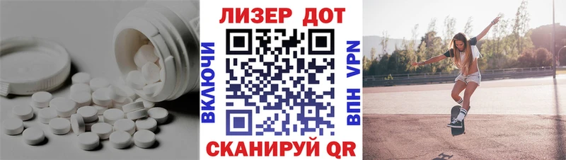 дарнет шоп Терек ЛСД экстази ecstasy