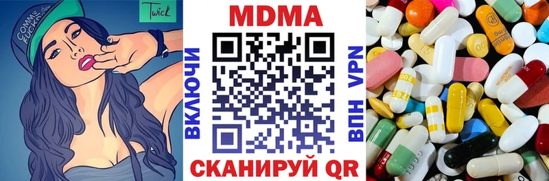 МДМА кристаллы  Терек 