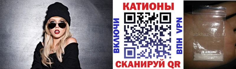 mega как войти  Терек  Мефедрон 4 MMC 