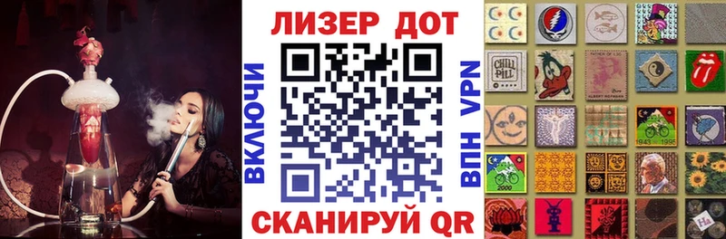 Марки NBOMe 1500мкг Терек