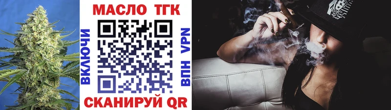 ТГК Wax  Терек 